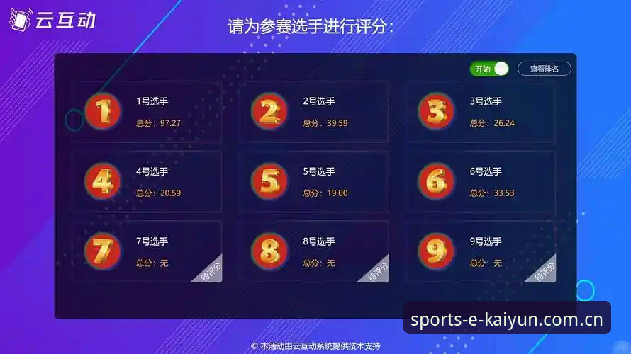 开云体育视频直播对比 开云体育视频直播对比指南:从平台选择到赛事体验的全面分析